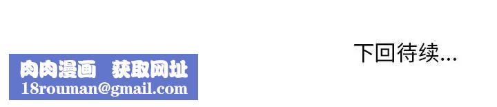 新都市外卖员第6話