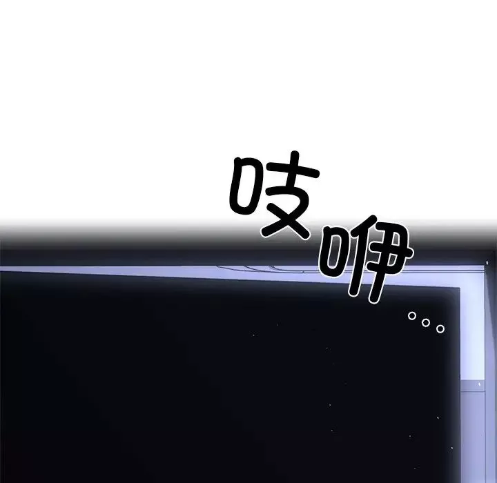 父债子偿-第17話 - 图片 27