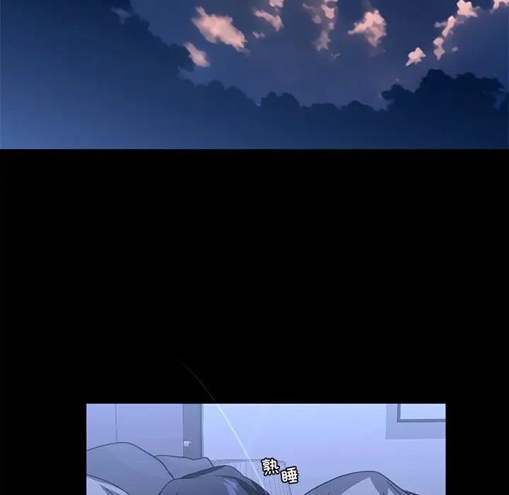 父债子偿第17話