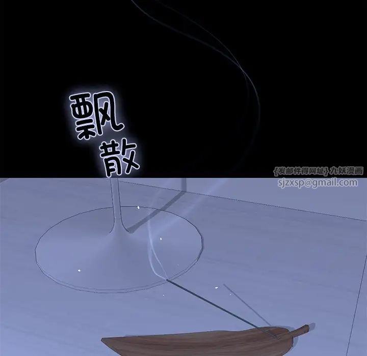 父债子偿第17話