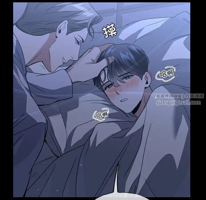 父债子偿第17話