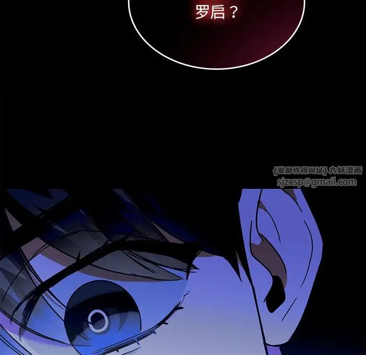 父债子偿第17話