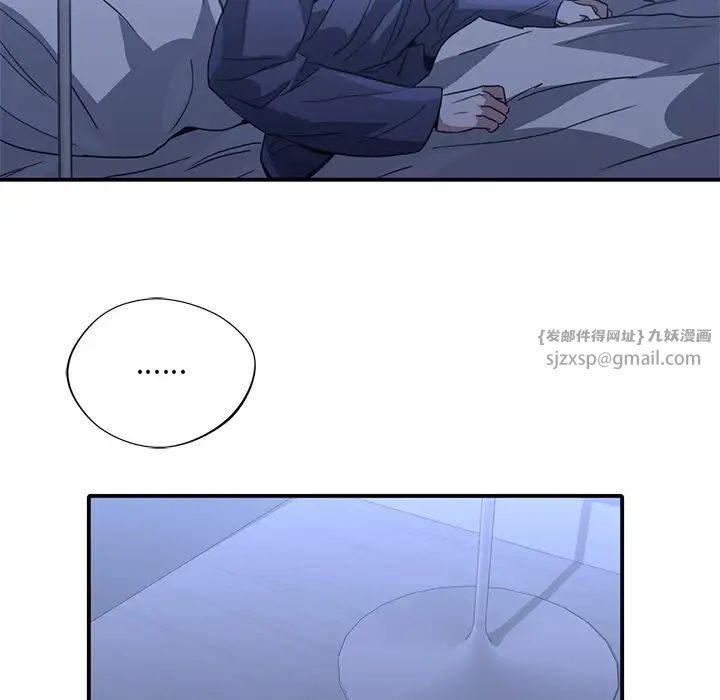 父债子偿第17話