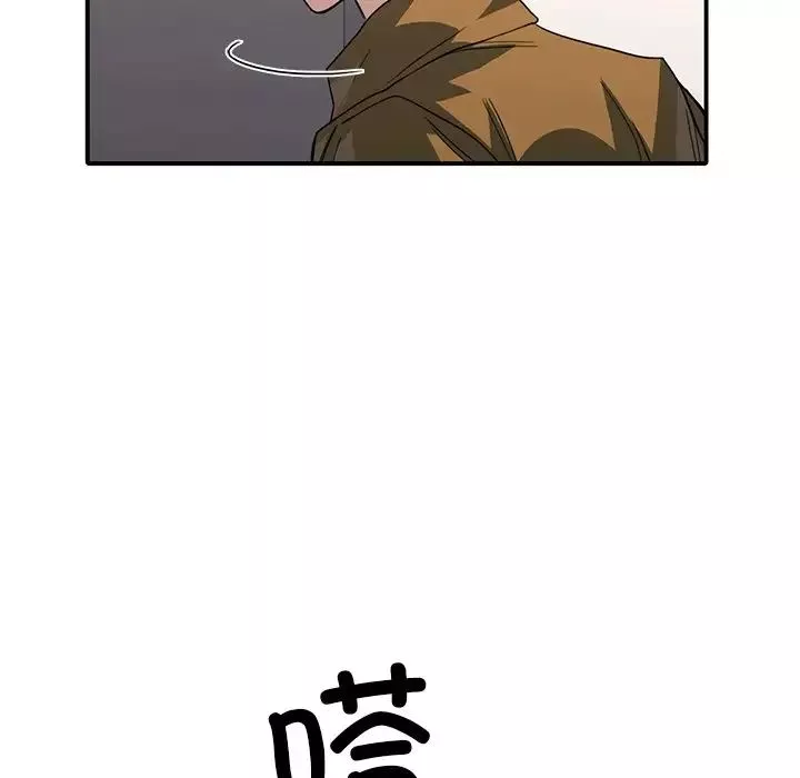 父债子偿-第17話 - 图片 96