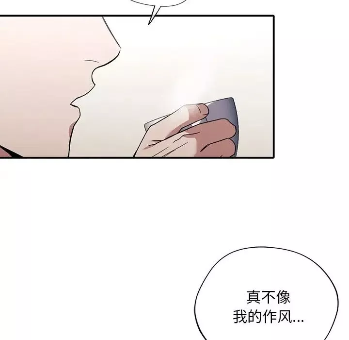 父债子偿-第17話 - 图片 100