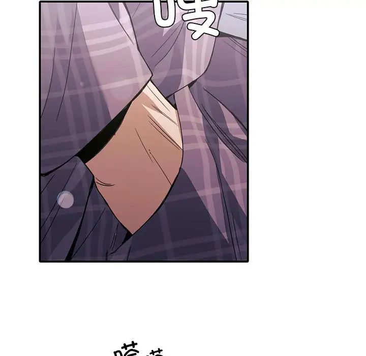 父债子偿第17話