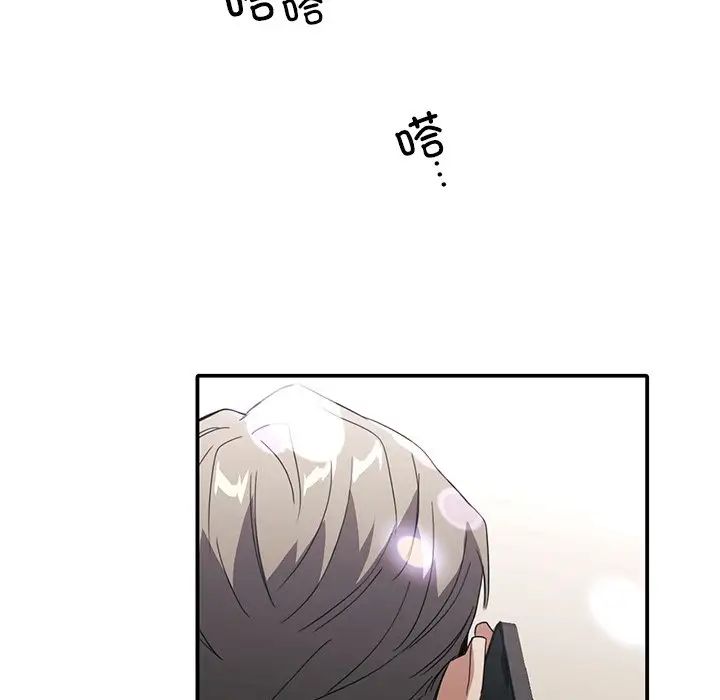 父债子偿第17話