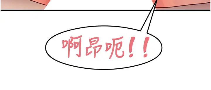 尻試之神學習法第21話-把處女操到叫媽媽