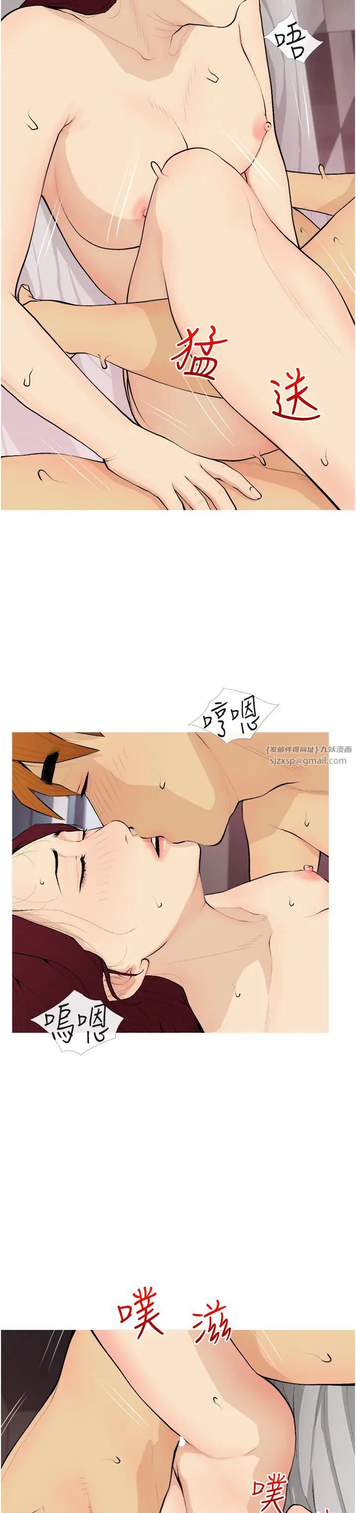 糖果爸爸的抢婚大作战第20話-學長絕對不是壞人