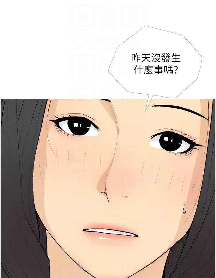 糖果爸爸的抢婚大作战-第20話-學長絕對不是壞人 - 图片 28