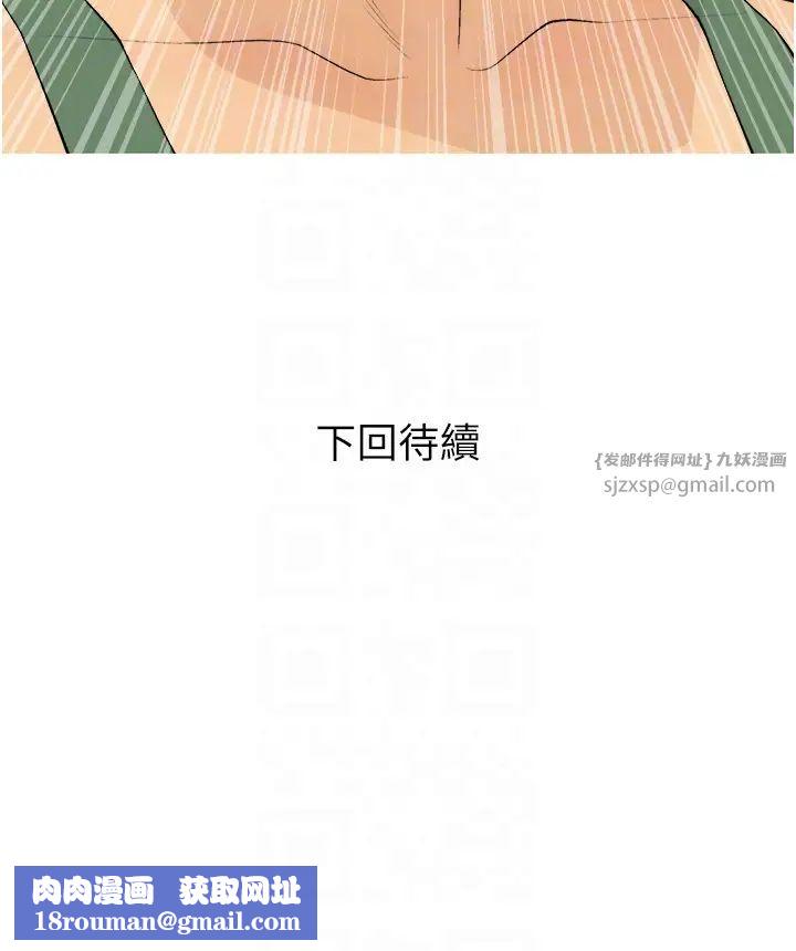 糖果爸爸的抢婚大作战第20話-學長絕對不是壞人