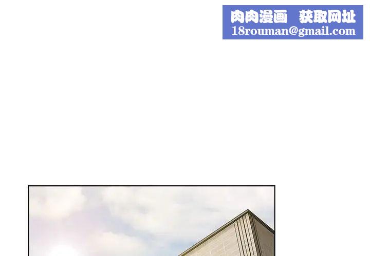 分组换换爱第118話