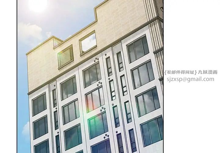 分组换换爱第118話