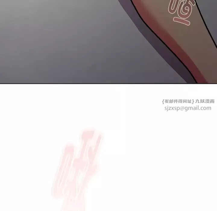 分組換換愛第118話