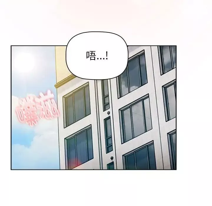 分組換換愛第118話