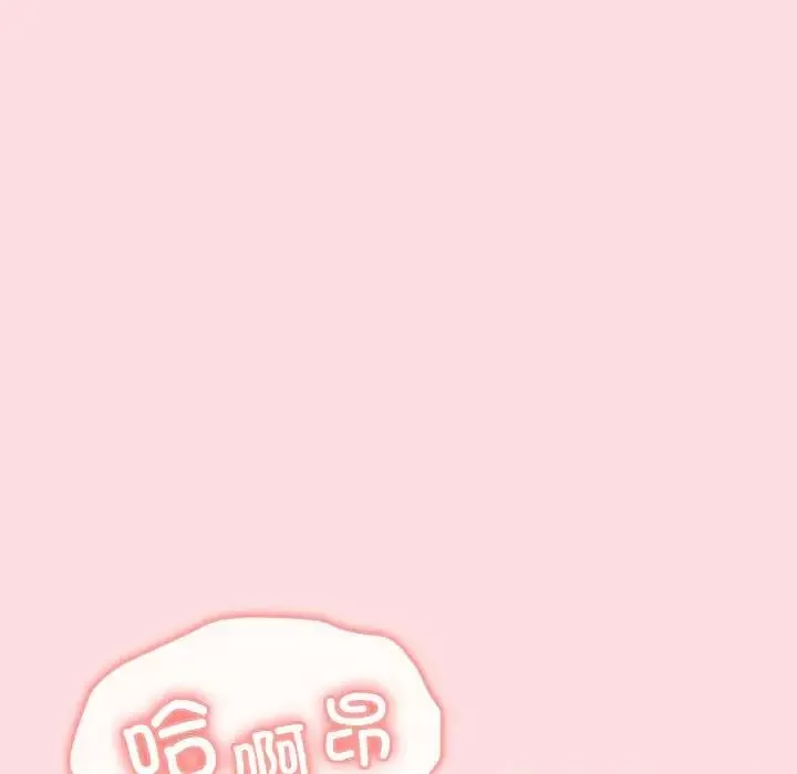 分組換換愛第118話