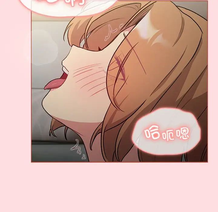 分组换换爱第118話