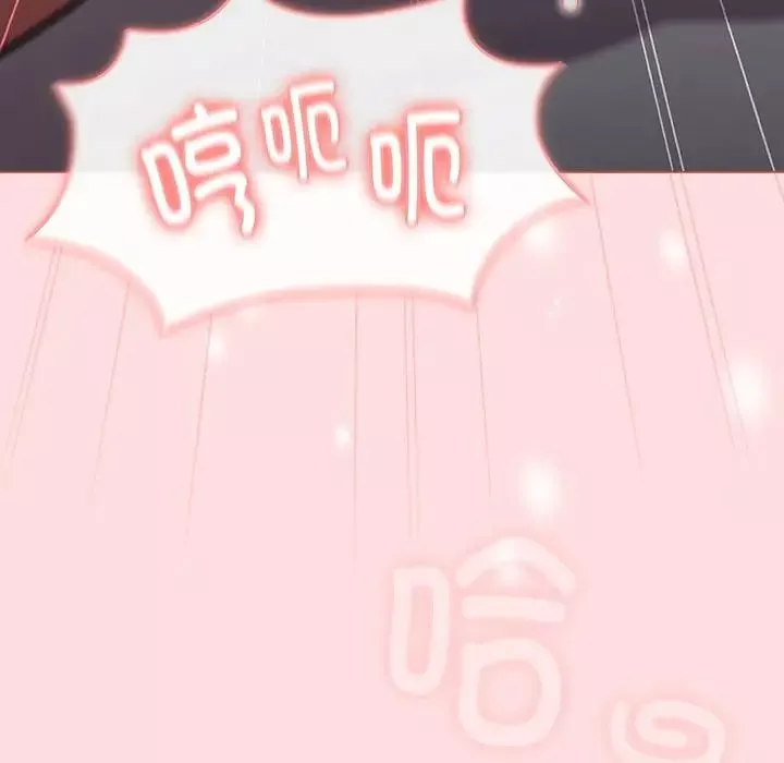 分组换换爱-第118話 - 图片 41