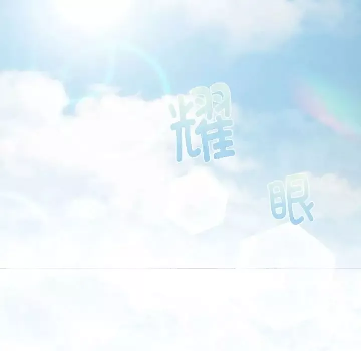 分组换换爱-第118話 - 图片 61