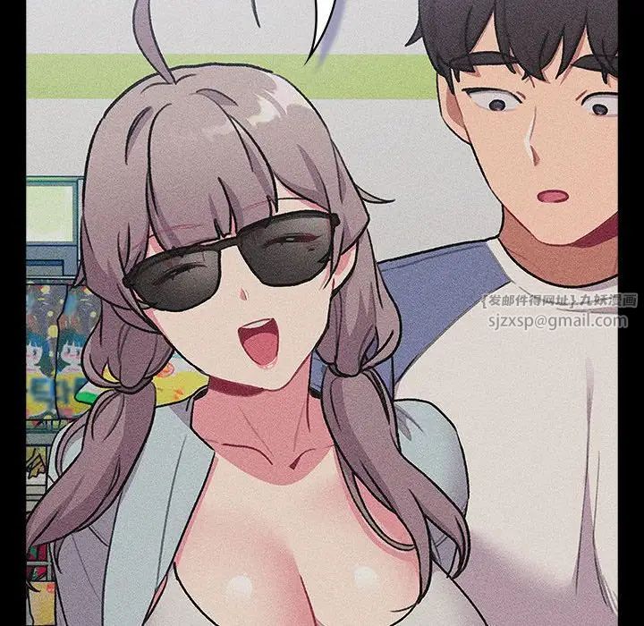 分组换换爱第118話