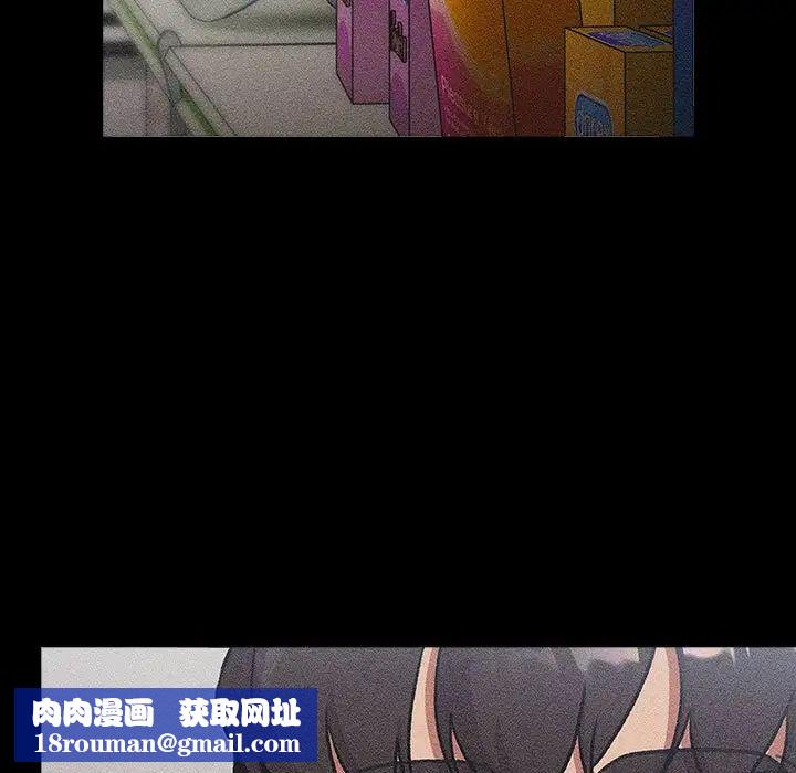 分组换换爱第118話