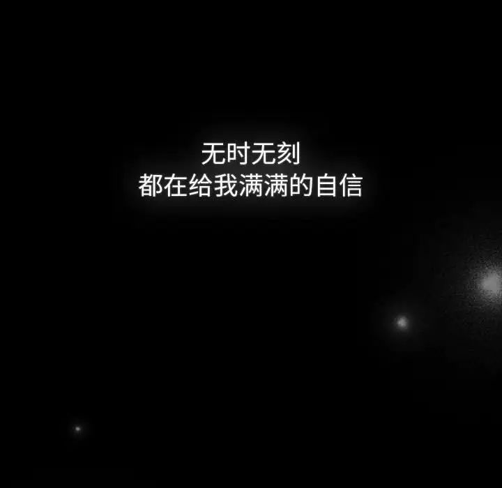 分组换换爱第118話