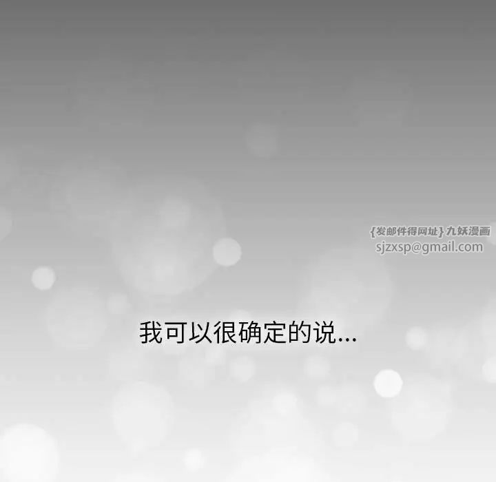 分组换换爱第118話