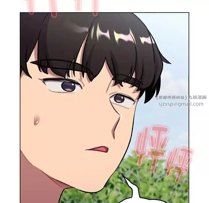 分组换换爱-第118話 - 图片 135