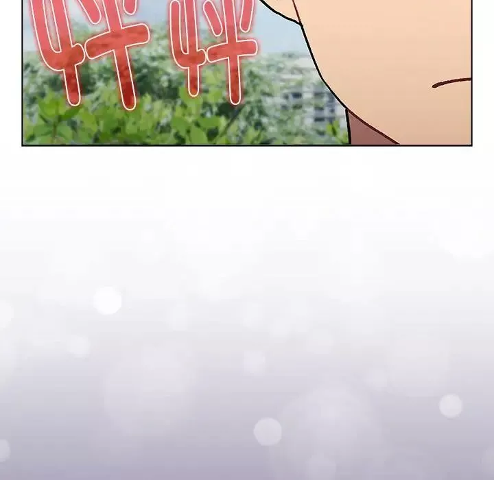 分組換換愛第118話