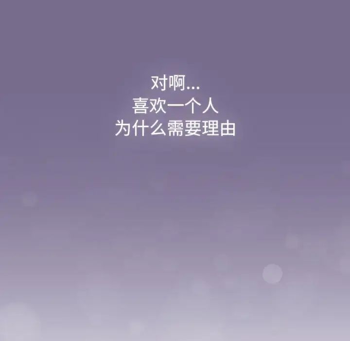 分组换换爱第118話