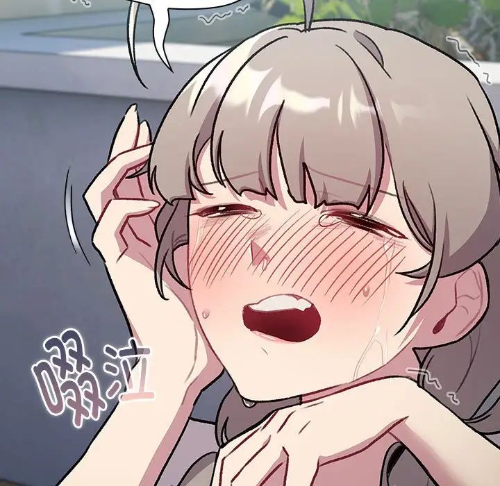 分组换换爱第118話