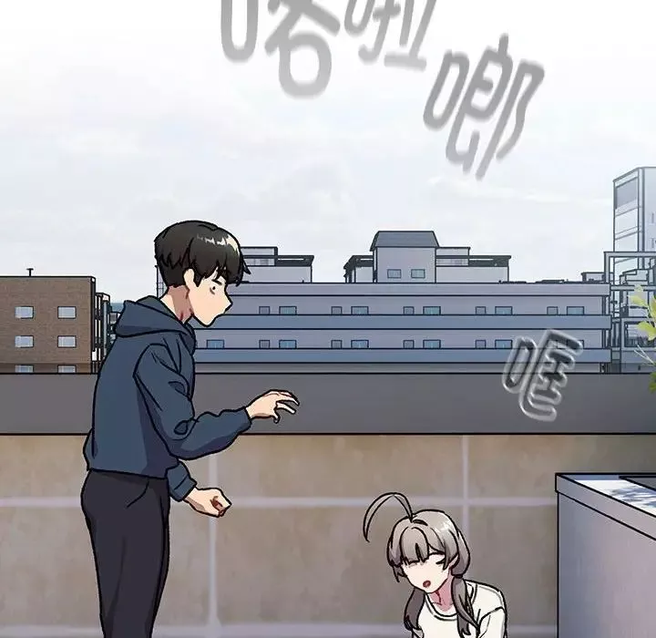 分组换换爱-第118話 - 图片 212