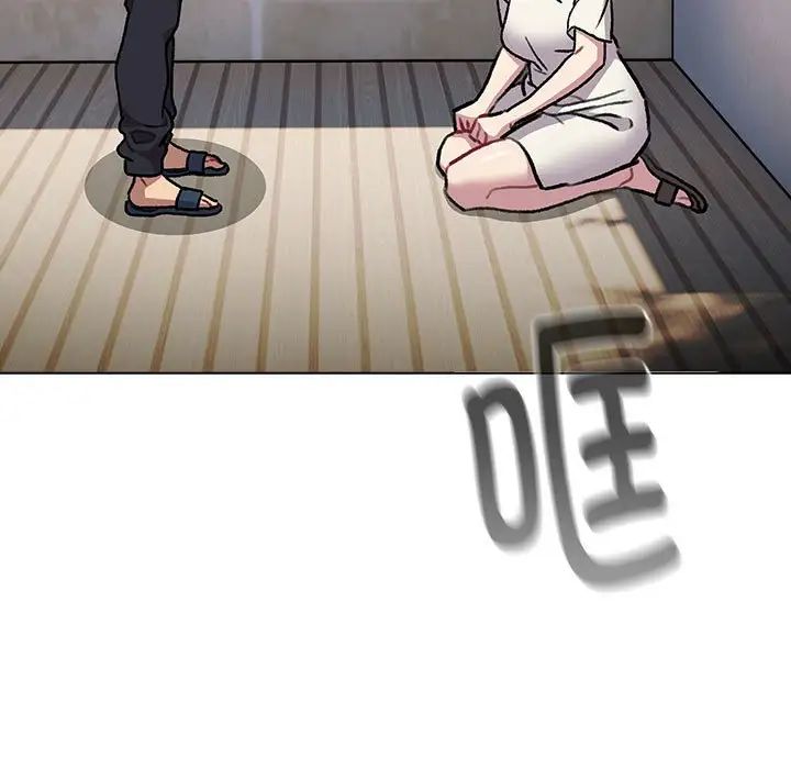 分组换换爱第118話