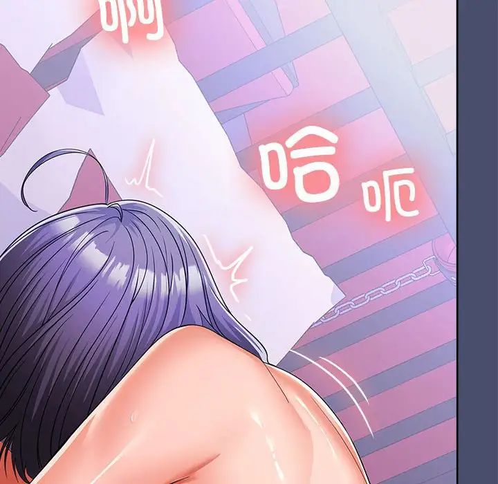 在公司偷偷爱第12話