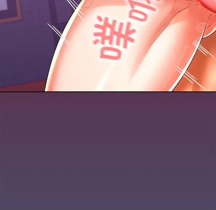 在公司偷偷爱第12話