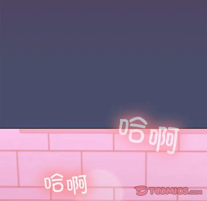 在公司偷偷爱第12話