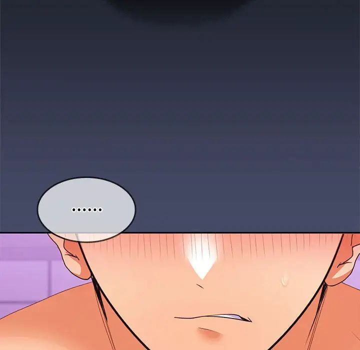 在公司偷偷爱第12話