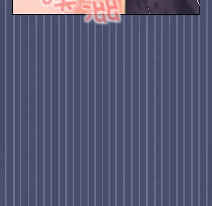 在公司偷偷爱第12話