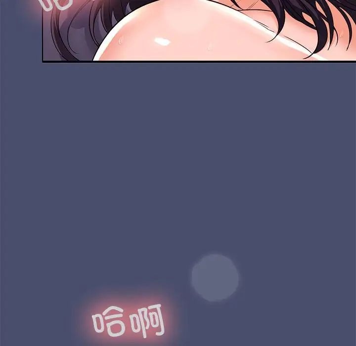 在公司偷偷爱第12話