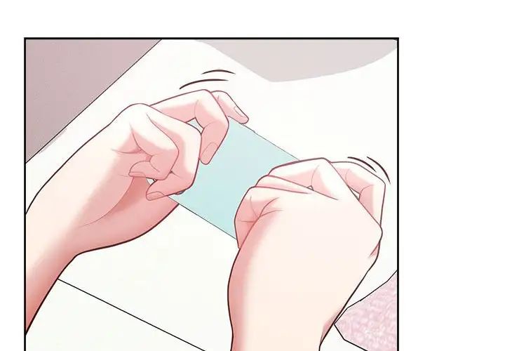 这公司归我了第11話