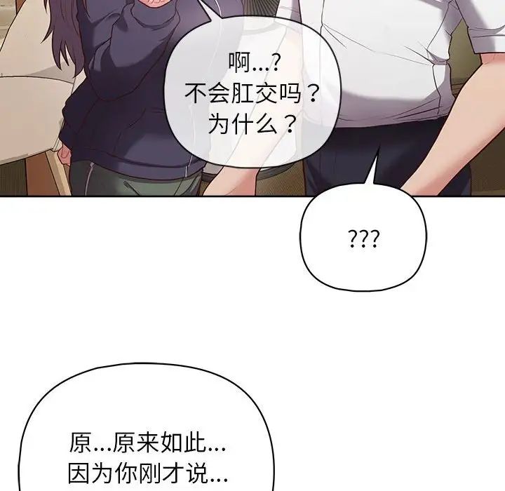 这公司归我了第11話