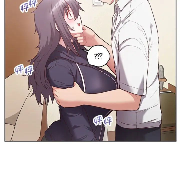 这公司归我了第11話