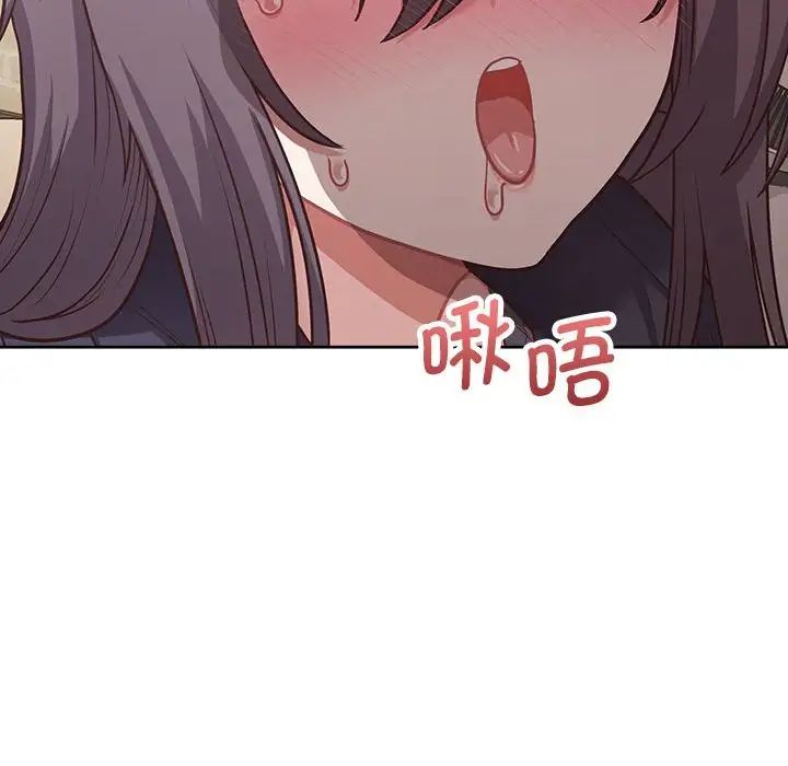 这公司归我了第11話