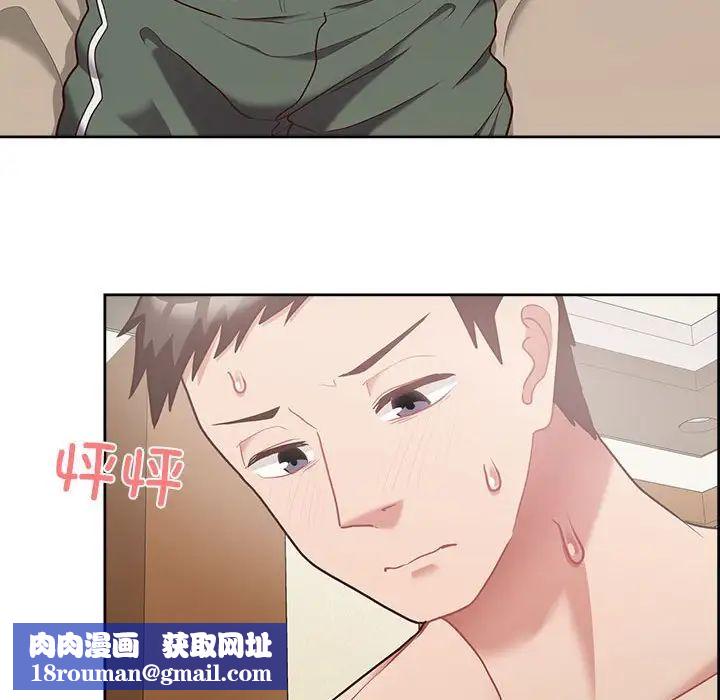 这公司归我了第11話