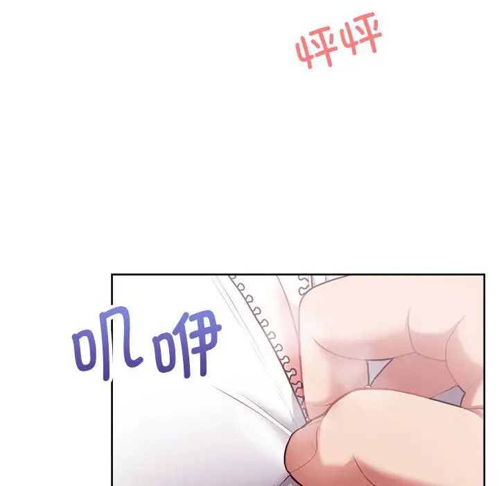 这公司归我了第11話