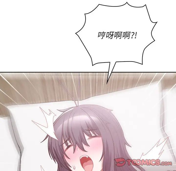 这公司归我了第11話