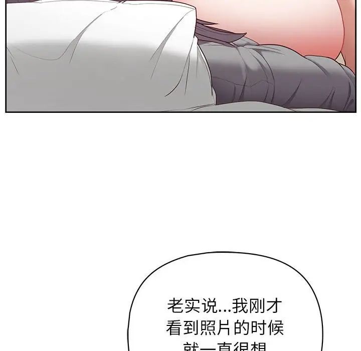 这公司归我了第11話