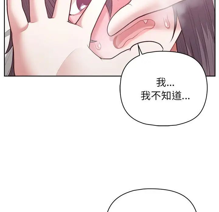 这公司归我了第11話