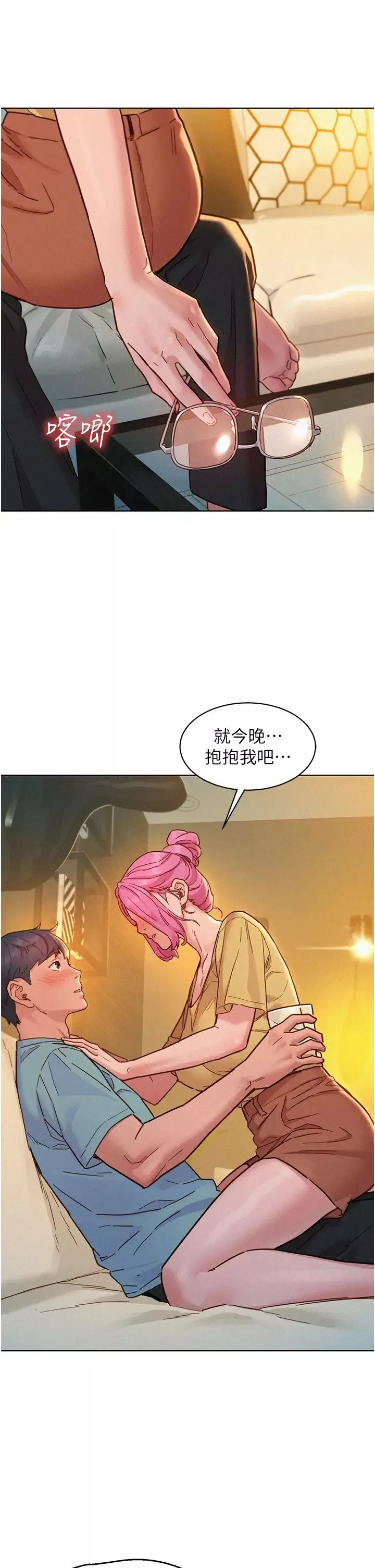 友情萬睡第93話-我想再看一次…那個表情