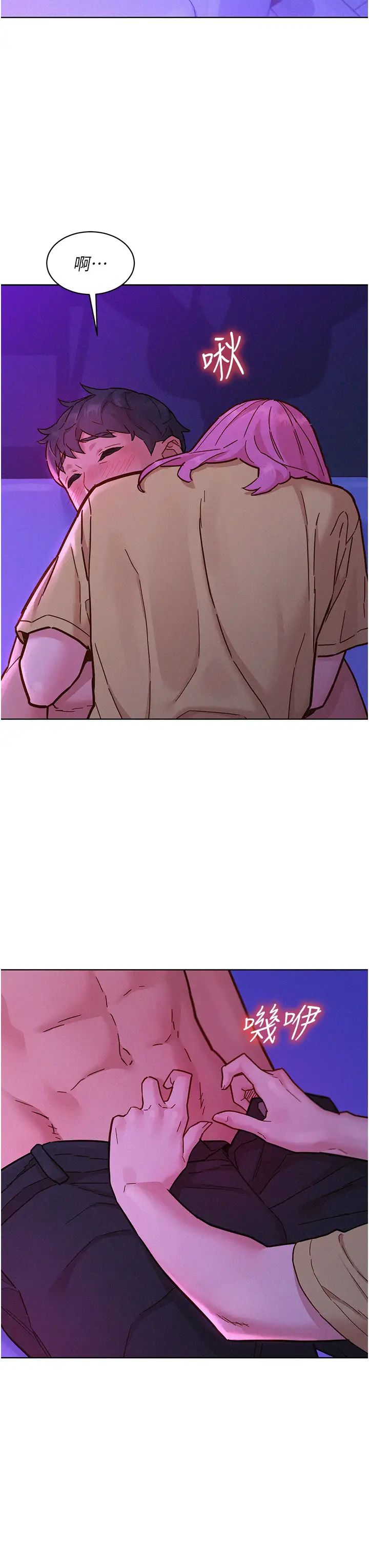 友情万睡第93話-我想再看一次…那個表情